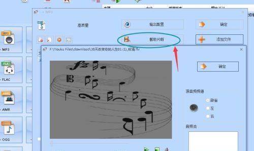 免费音频转换器（比较免费音频转换器）