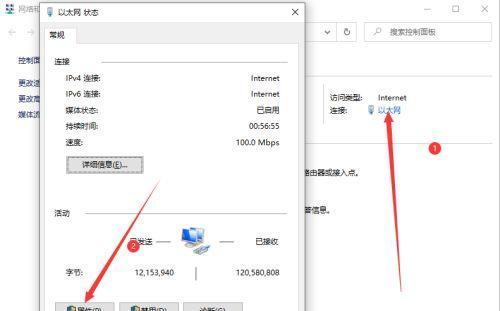 如何查看电脑的IP地址（掌握IP地址查看方法）