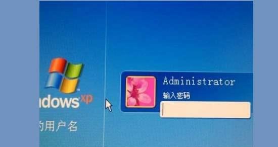 如何解决忘记电脑开机密码的问题（忘记电脑密码）