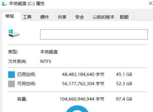 高效删除C盘非系统文件的方法（清理C盘空间）