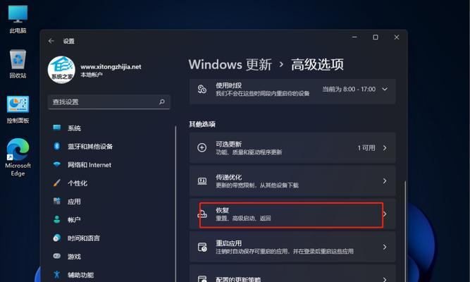 Win7系统恢复出厂设置指南（简单操作让电脑焕然一新）