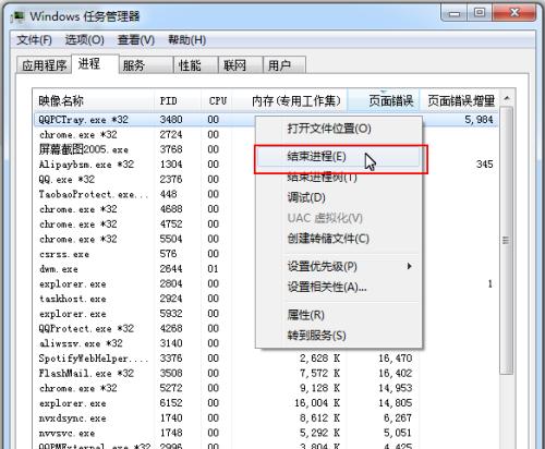 Win732位最低配置要求及优化技巧（解读Win732位操作系统的硬件需求）