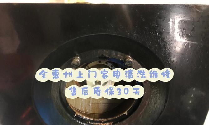 油烟机无法全拆清洗的解决方法（轻松应对难拆洗油烟机）