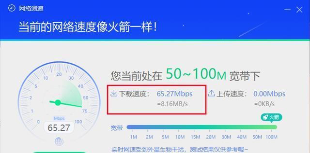 如何提升电脑的读写速度（有效优化电脑性能）