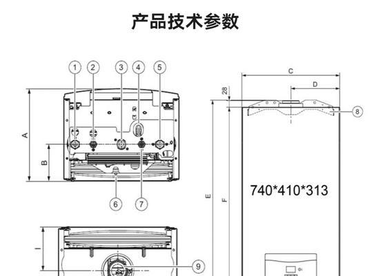 万家乐壁挂炉E27原因解说（壁挂炉E27故障原因及维修方法）