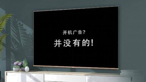 电脑显示器比例不同的问题及解决方法（如何调整显示器比例以获得最佳观看体验）