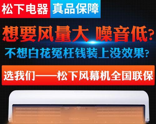 维修风幕机不加热的原因及解决方法（分析风幕机不加热的原因并提供相应的解决方案）