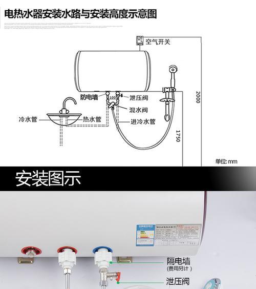 万和热水器E3故障的解决方法（如何修复万和热水器不出热水的E3故障）