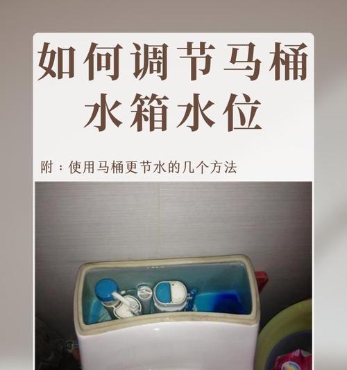 马桶水箱的双按钮设计（为什么水箱上有两个按钮）