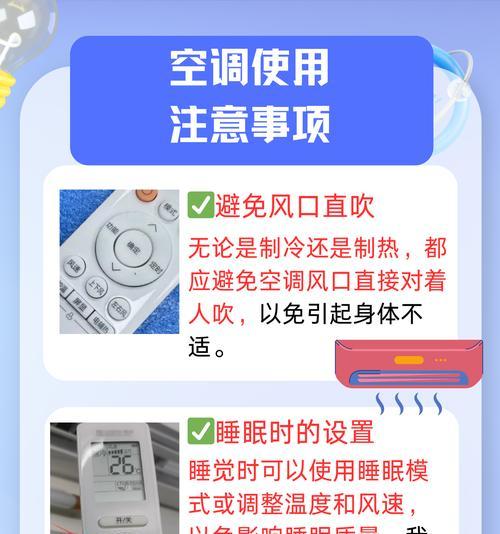 解决空调e5故障的有效方法（遇到空调e5故障时怎样解决）