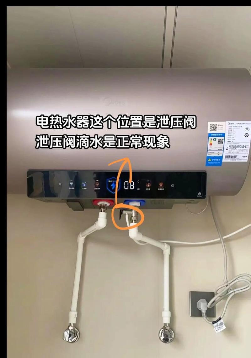 热水器滴水的原因及解决方法（为什么热水器会滴水）