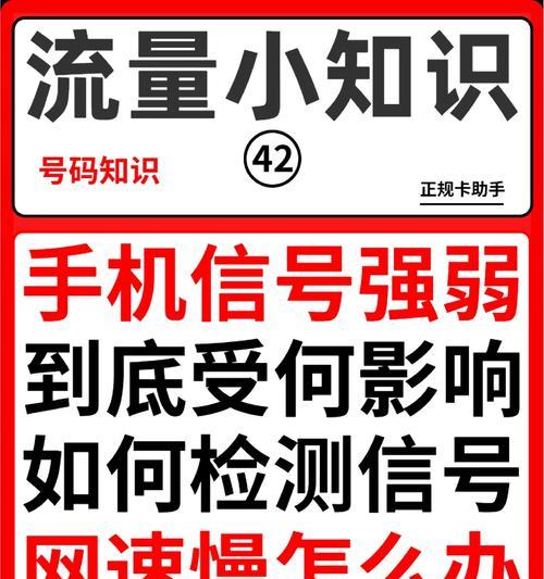 解决智能电视网速慢问题的有效方法（提高智能电视上网速度的实用技巧）