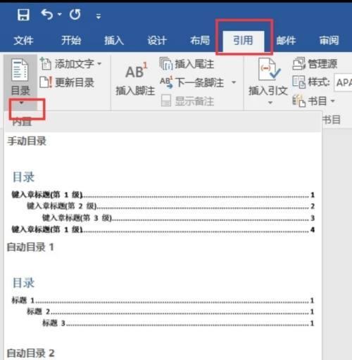 以点怎么打在字的正中间（探究字体设计中的点位对齐技巧）