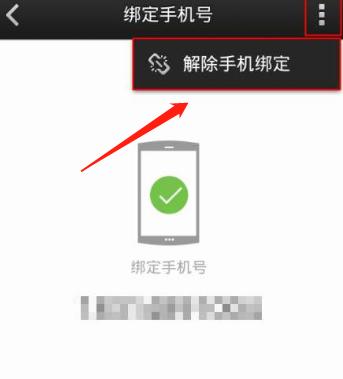 如何注销移动手机号（快速）