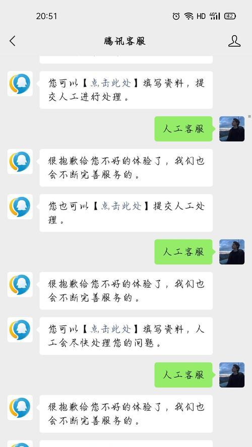 QQ被盗怎么办（快速找回被盗QQ账号）