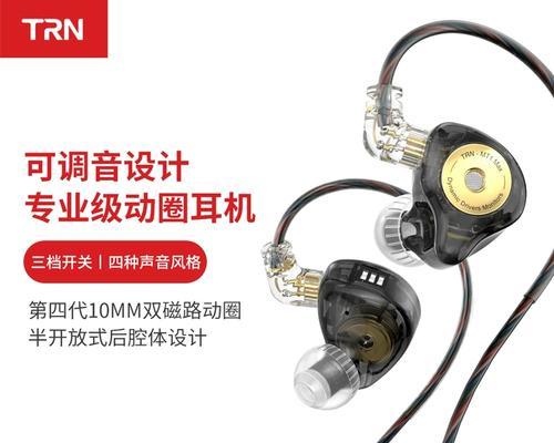 Hifi耳机与普通耳机的区别