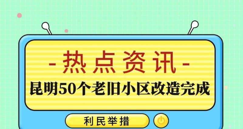 热点资讯如何彻底删除（保护个人隐私）