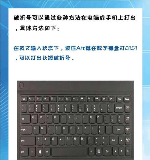 学会使用六角括号键盘技巧（轻松掌握六角括号的打字方法和应用技巧）