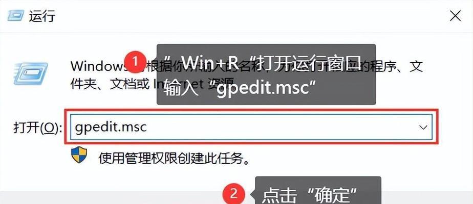 Win10自动更新功能关闭教程（一键关闭Win10自动更新）