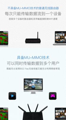 如何使用手机设置Netgear无线网络（简单步骤帮助您成功设置Netgear无线网络连接）