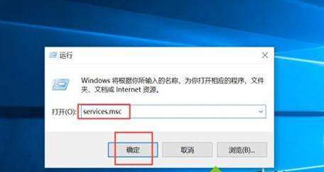 如何关闭Win10自动更新（实用方法教你禁止Win10自动更新）