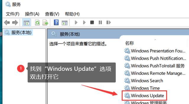 如何关闭Win10自动更新（实用方法教你禁止Win10自动更新）