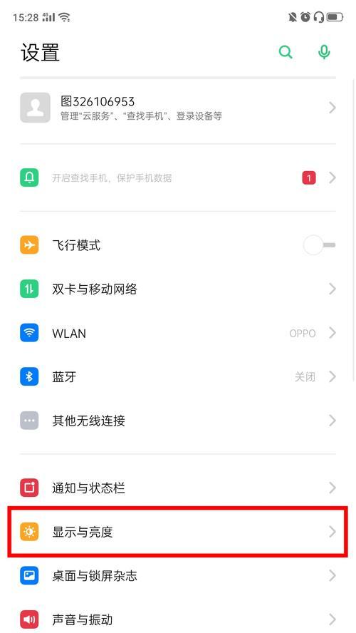 关闭oppo手机的HD功能，提升续航与性能