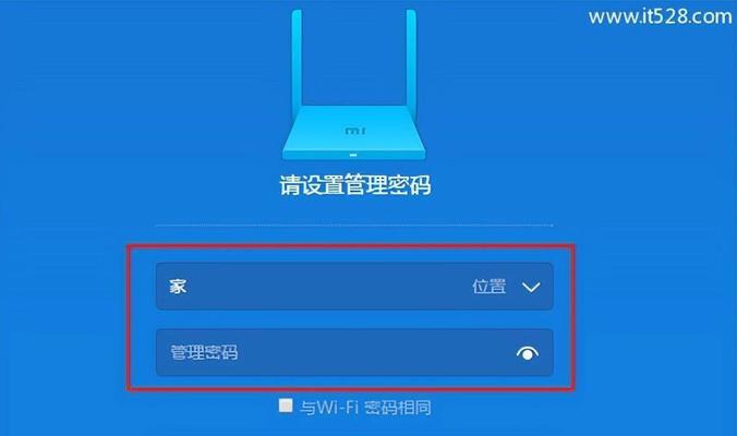 如何查看WiFi管理员密码（快速找到WiFi密码的方法和技巧）