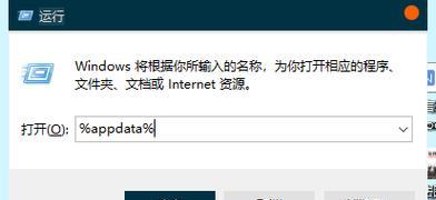 AppData下的文件可以删除吗（了解AppData文件夹及其删除安全性）