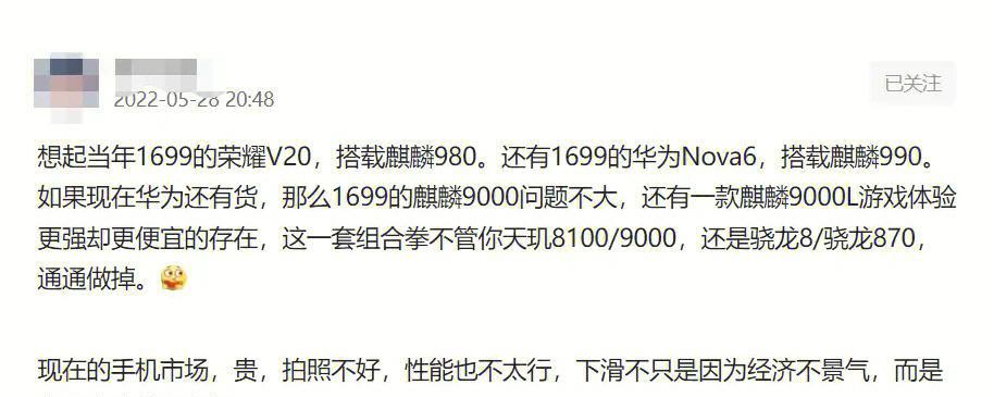 麒麟980与骁龙（海思麒麟980相较于高通骁龙处理器的性能差异和竞争对手地位分析）