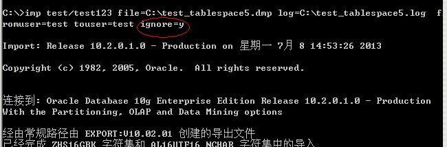 如何查看oracle数据库字符集命令？遇到问题怎么办？