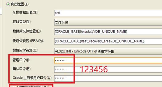 如何查看oracle数据库字符集命令？遇到问题怎么办？