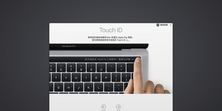 MacBook锁屏密码更换方法是什么？如何快速更改？