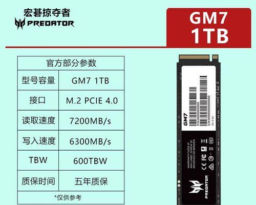 nvme固态硬盘与ssd固态硬盘的区别是什么？