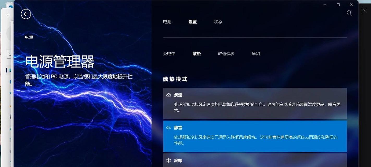 笔记本散热不佳怎么办？有效改善散热的方法有哪些？