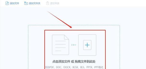 PDF转JPG格式的方法是什么？转换后图片质量会变差吗？