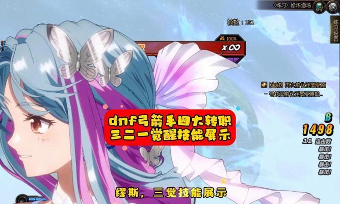 dnf魔法师三次觉醒任务在哪里完成？详细步骤是什么？