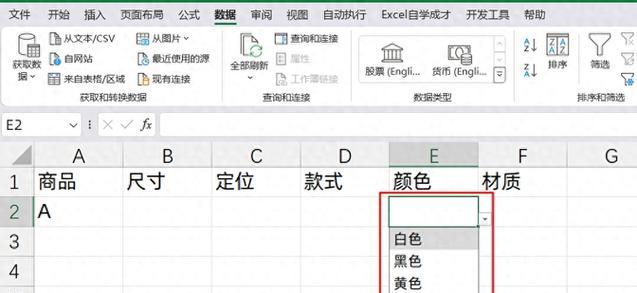 Excel快速下拉填充的内容是什么？如何提高填充效率？