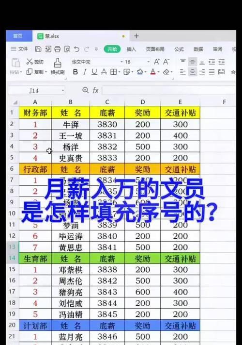 Excel快速下拉填充的内容是什么？如何提高填充效率？