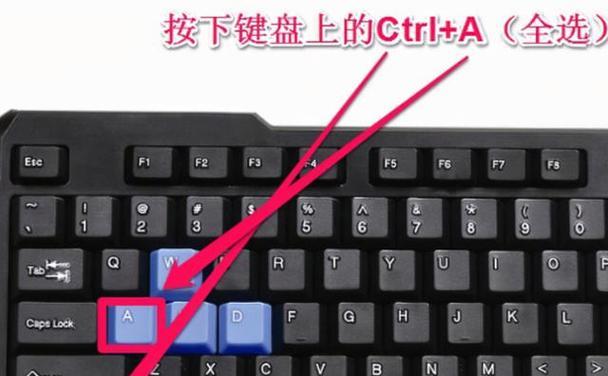 表格替换快捷键ctrl加什么功能？如何快速替换表格内容？