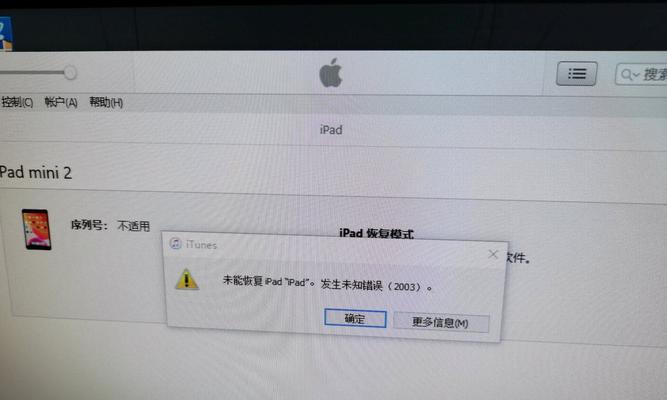 iPad软件无法更新到最新版本怎么办？解决步骤是什么？