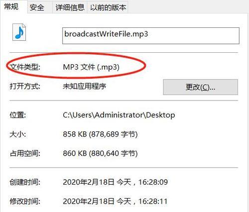 喜马拉雅xm文件如何转换成mp3格式？转换后音频质量有变化吗？