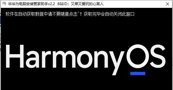 Windows即将关闭？1分钟内快速解决方法是什么？