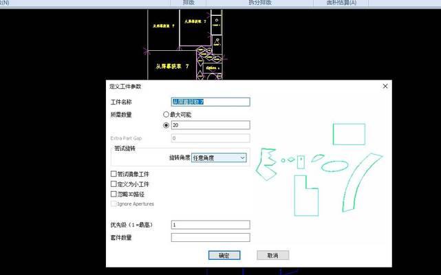 CAD图形等比例缩放方法是什么？操作步骤详细解答？