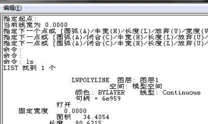 如何在CAD中快速输入XY坐标点？快捷键是什么？