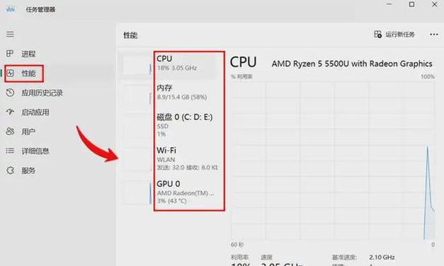 怎么看笔记本的型号和配置参数？详细步骤是什么？