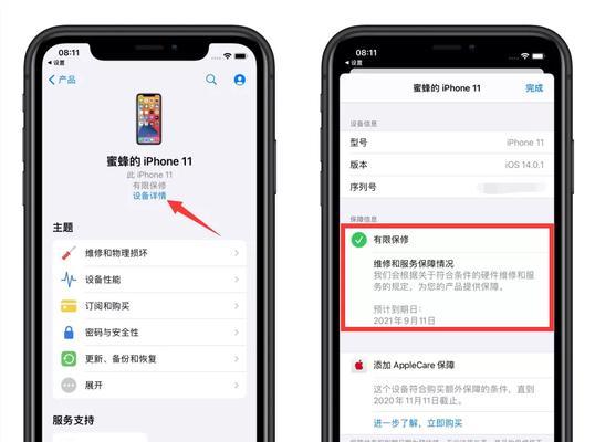 怎么查iphone激活时间和日期？激活信息查询方法是什么？