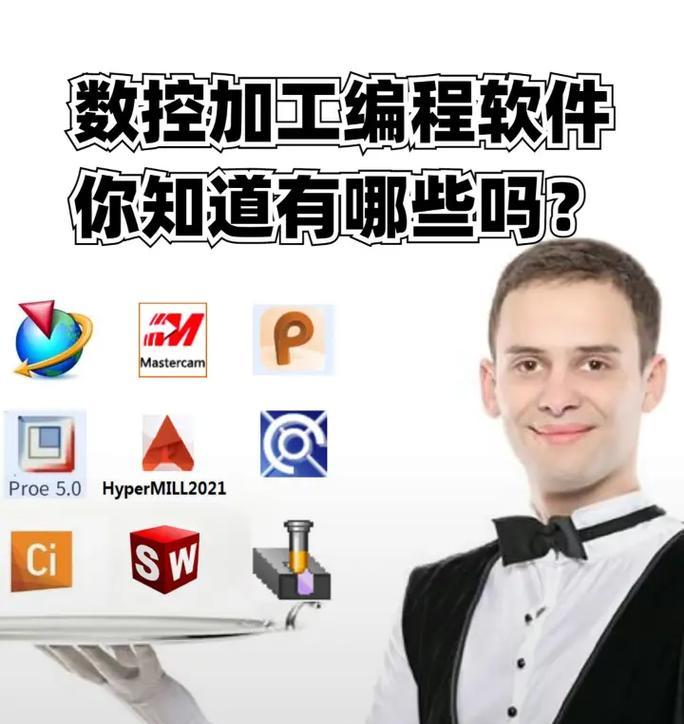 编程工具软件有哪些？如何选择适合自己的编程环境？