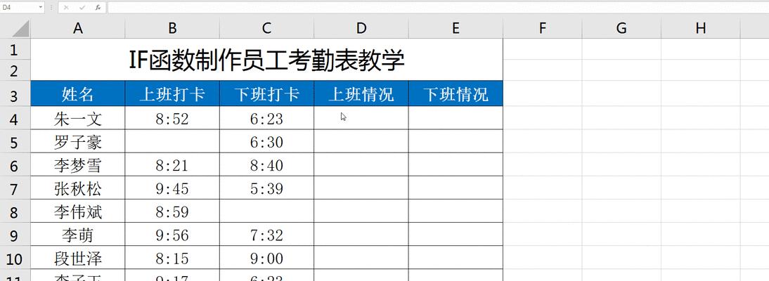 如何制作电子表格？免费教程在哪里找？