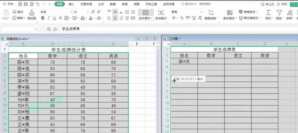 如何制作电子表格？免费教程在哪里找？